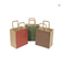 CMYK Solid Color Plain Kraft Paper Gift Bags Eco Friendly Paper Bags 190gsm