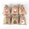 Personalised Christmas Small Gift Burlap Drawstring Pouch Jute Bags